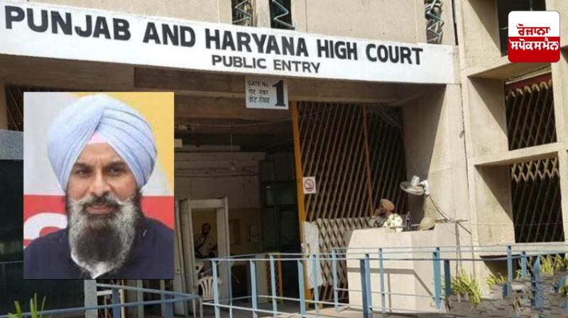 Hearing held in Punjab-Haryana High Court regarding security of Bikram Singh Majithia