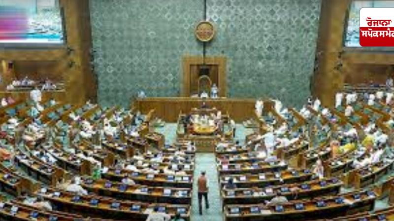 Monsoon session of Parliament: The monsoon session of Parliament will begin from tomorrow.