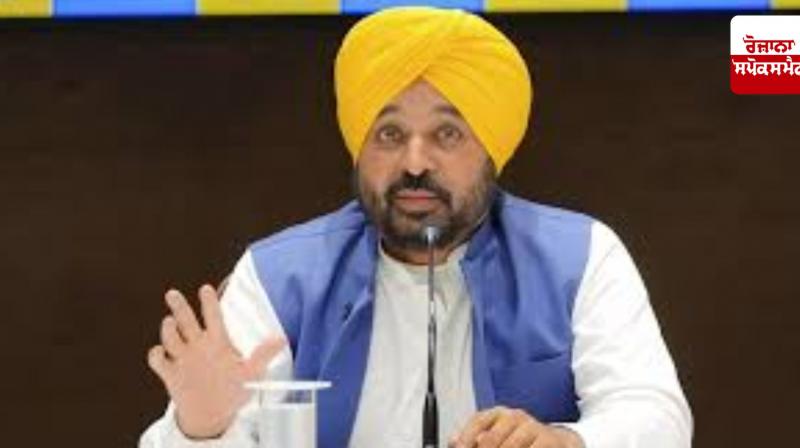 CM Bhagwant Mann's Mission Gyan continues; New library dedicated to the people of Punjab