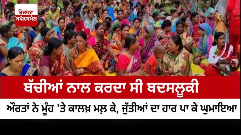 Jharkhand Teacher Allegedly Shows Porn To Girls, Locals Blacken His Face