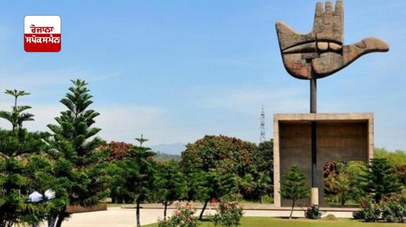 Chandigarh Schools Summer Holidays News