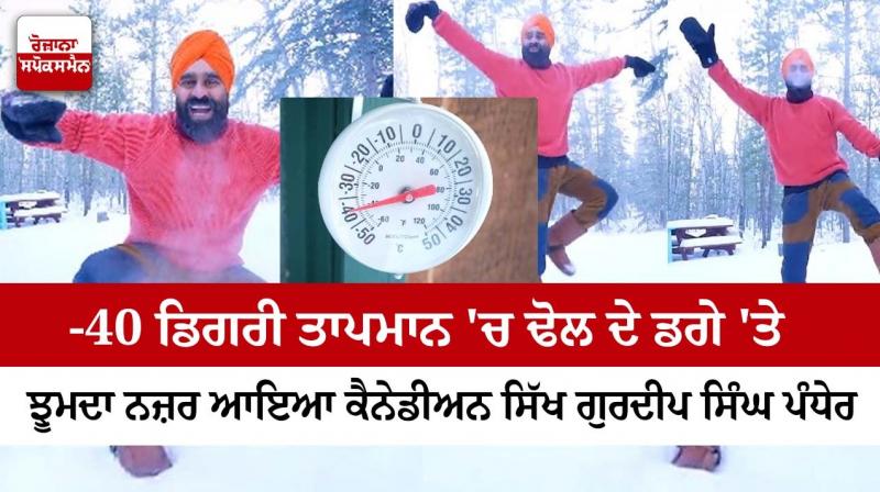Punjabi News