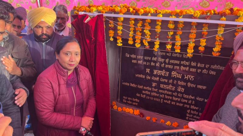 2.50 crore rupees released for renovation of ponds in different villages of Halka Malot.