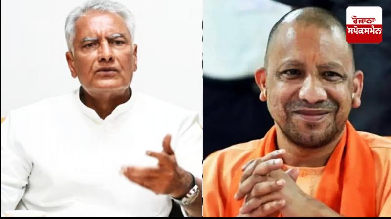 UP CM Yogi Adityanath will campaign in Punjab