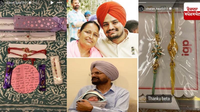 Sidhu Moosewala brother rakhri News in punjabi 