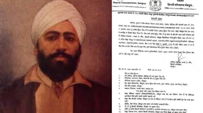  Shaheed Udham Singh's Martyrdom Day