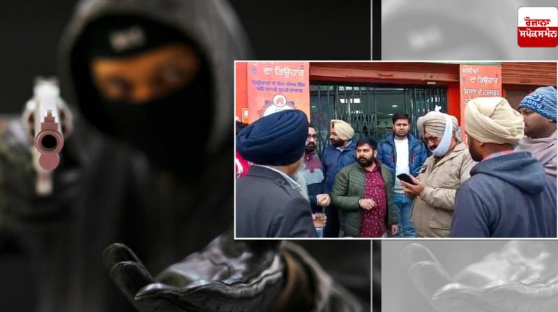 Masked robbers rob banks at gunpoint near Dana Mandi