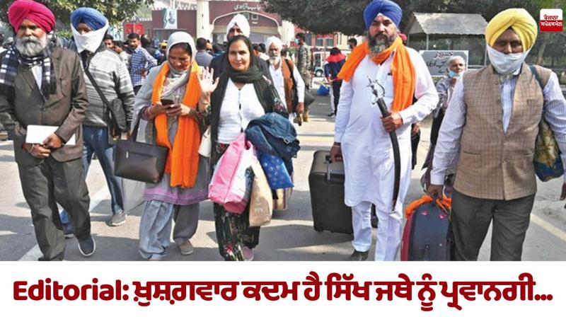 Pakistan issues over 2,100 visas to Indian Sikh pilgrims