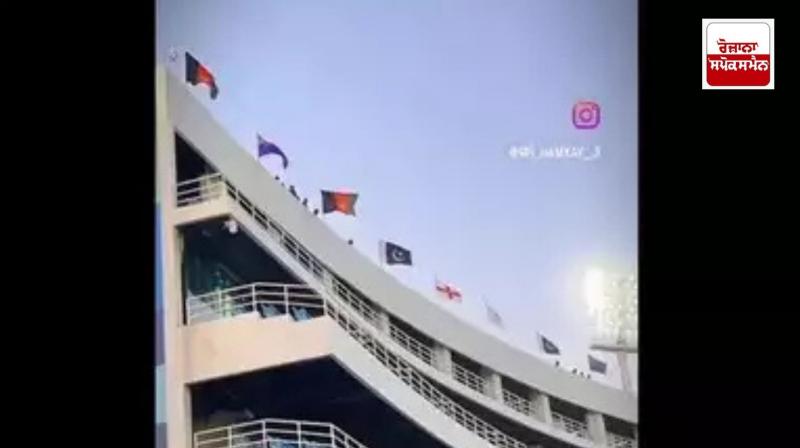 Pakistan's embarrassing move ahead of Champions Trophy, Indian tricolour missing from Karachi stadium