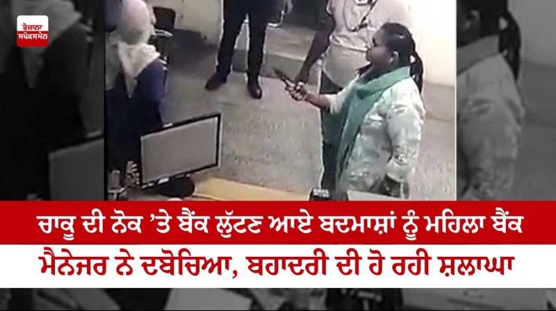 Alert bank manager foils robbery attempt in Sriganganagar