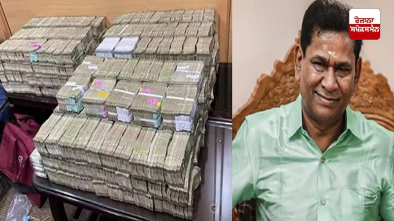 ED action against lottery king Santiago Martin, crores of rupees recovered