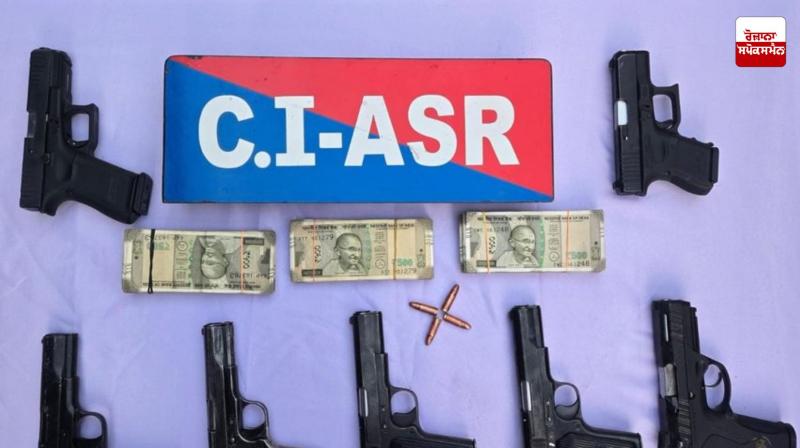 Amritsar Police arrested a youth with weapons News in punjabi 