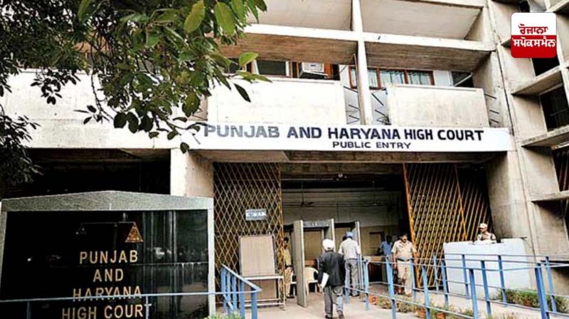 Punjab and Haryana High Court 