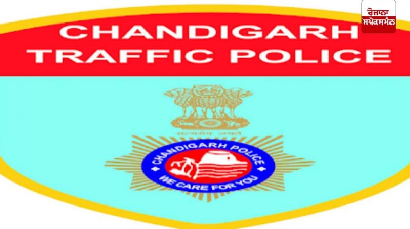 chandigarh traffic police