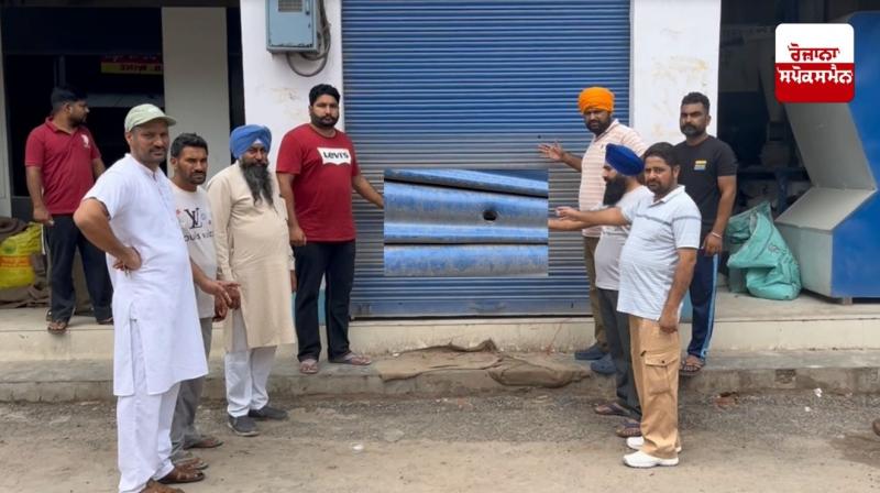 Amritsar Firing News