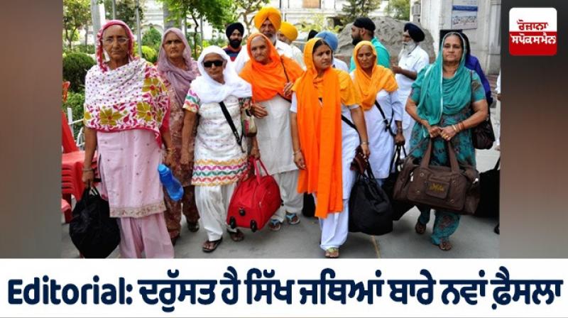 Sikh Jatha Pakistan Editorial