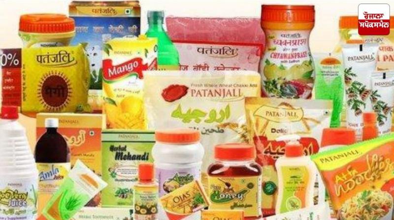 Patanjali also reduced the prices of its products