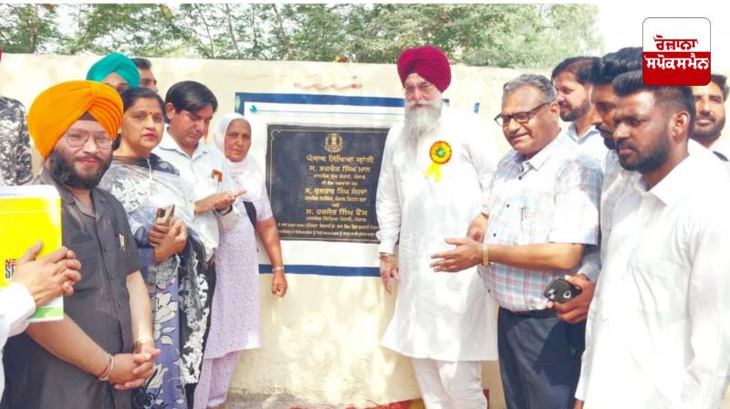  ਸਪੀਕਰ ਕੁਲਤਾਰ ਸੰਧਵਾਂ ਵੱਲੋਂ 'ਪੰਜਾਬ ਸਿੱਖਿਆ ਕ੍ਰਾਂਤੀ' ਮੁਹਿੰਮ ਦੇ ਦੂਜੇ ਪੜਾਅ ਤਹਿਤ ਵਿਕਾਸ ਪ੍ਰੋਜੈਕਟਾਂ ਦਾ ਉਦਘਾਟਨ