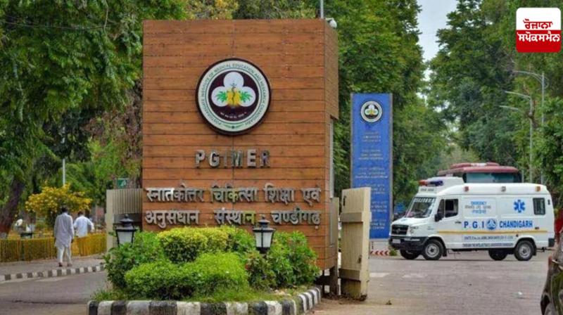 PGI Women will also be admitted to the de-addiction centerPGI Women will also be admitted to the de-addiction center