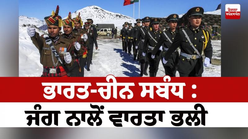 India-China relations: Talk is better than war