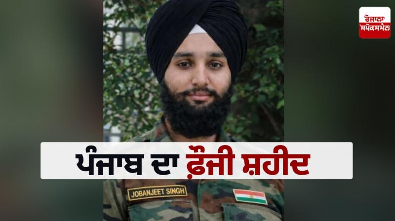 Punjab Weather Update