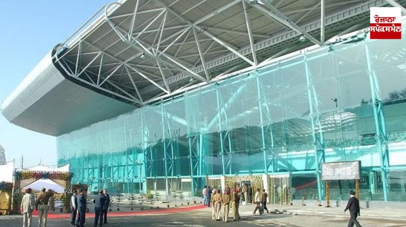 Amritsar airport completely closed News