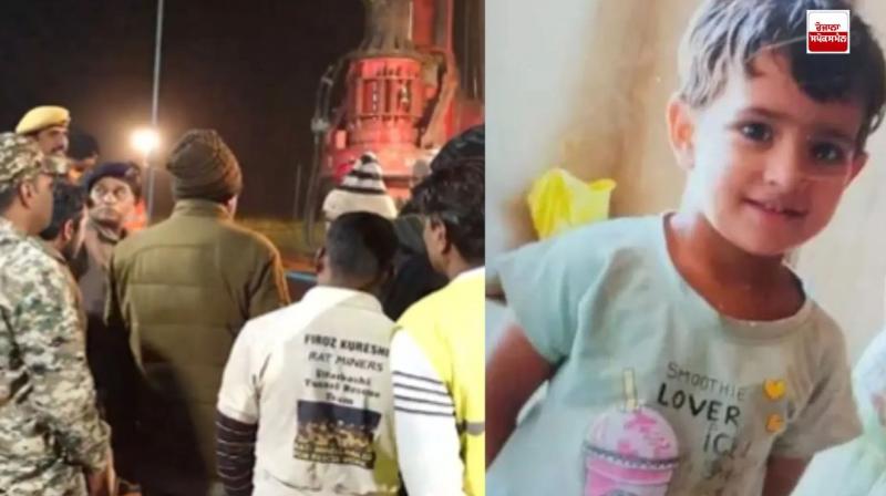 Rajasthan Chetna Borewell Rescue Operation latest News in punjabi