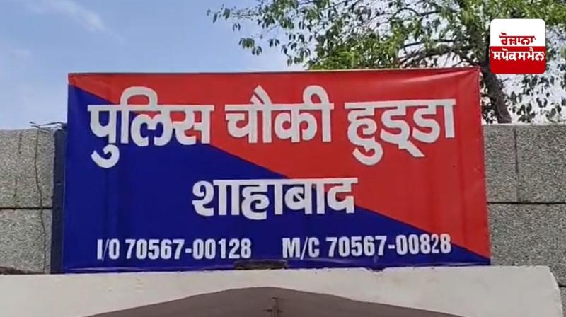 Kurukshetra: 19-year-old girl kidnapped in Shahabad