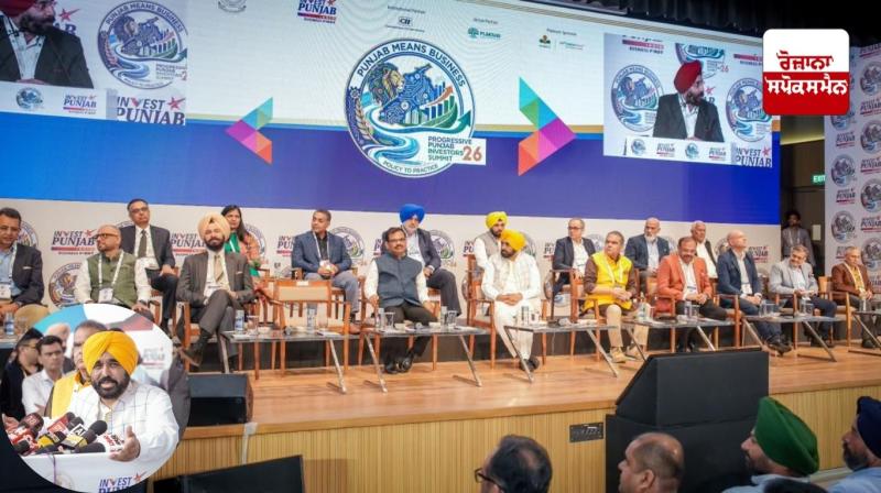 Invest in Punjab, the government will provide you full support and concessions: Chief Minister Bhagwant Singh Mann