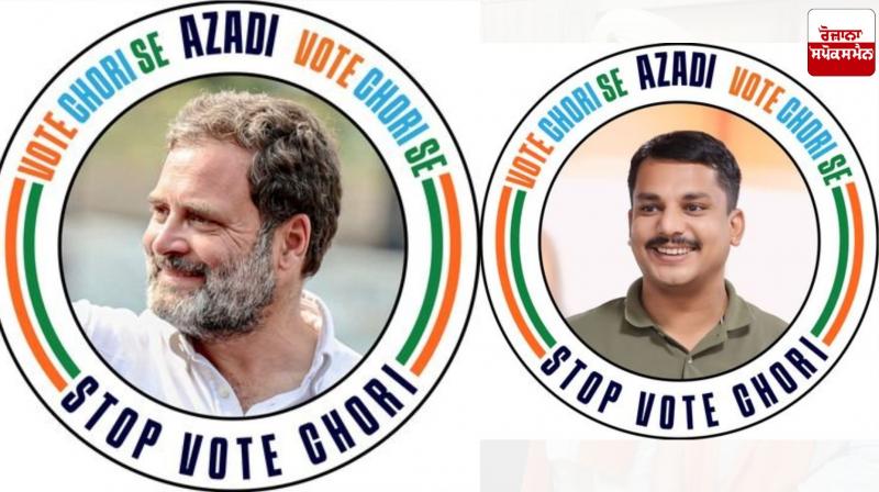 Congress leaders change their social media DP, call for 