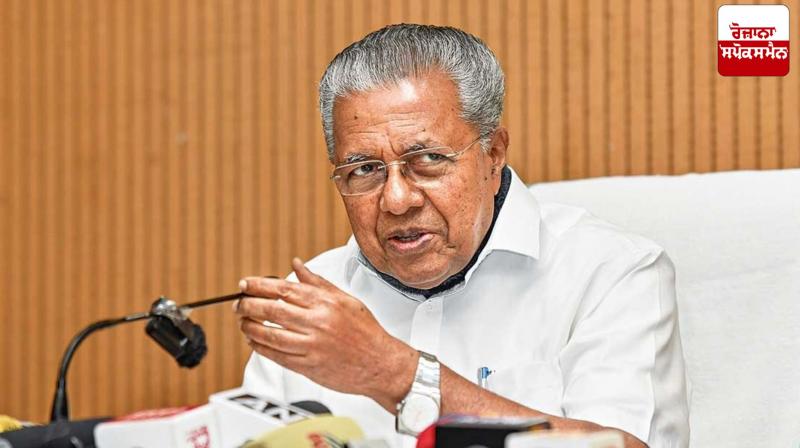 Kerala Chief Minister Bomb Threat News in punjabi 