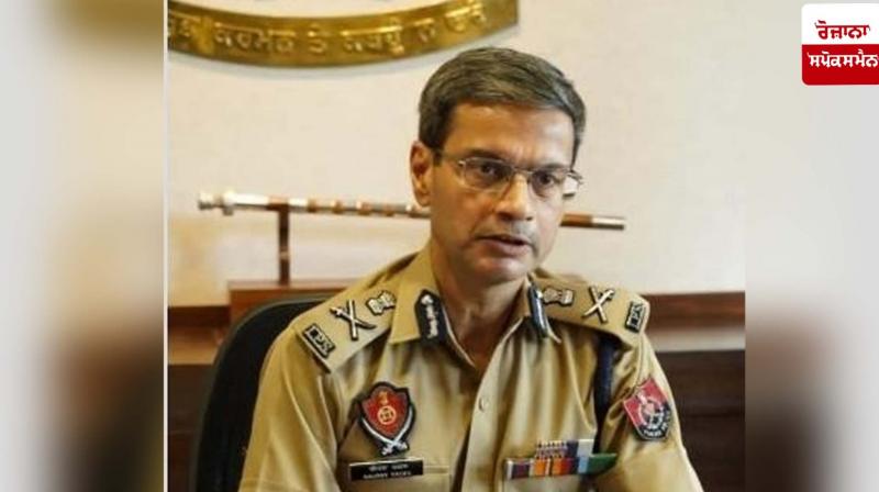 Punjab DGP Gaurav Yadav today Press conference