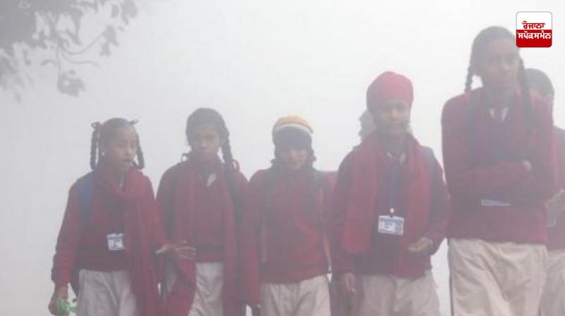 Punjab School Winter Holidays