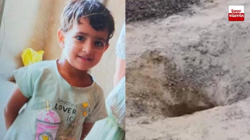 A 3-year-old girl fell into a 150 feet deep borewell in Kotputli Rajasthan News