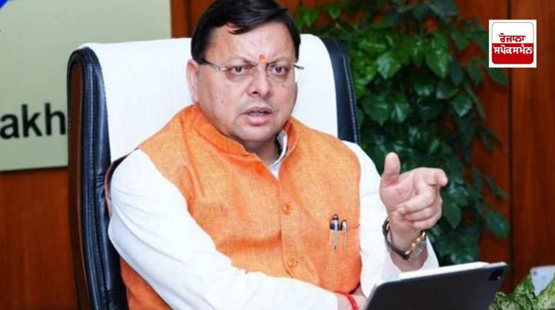 Haridwar land scam: Two IAS, one PCS, including seven others suspended