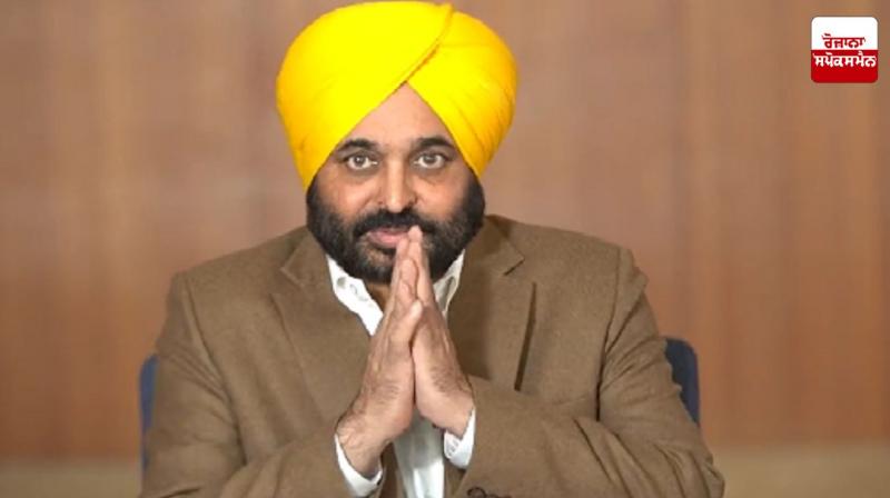 Chief Minister Bhagwant Mann extends New Year 2026 greetings