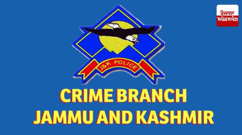 Crime Branch Kashmir files chargesheet against two accused in fake appointment scam in Agriculture Department
