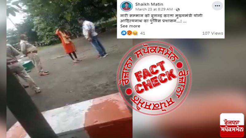 Fact Check Old video of girl beaten by police officials in Jharkhand shared in the name of UP