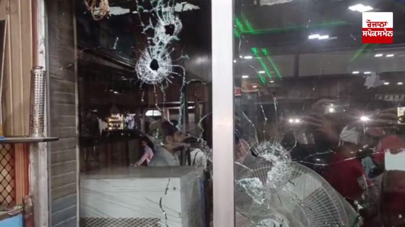 ਇਲੈਕਟਰੋਨਿਕ ਸ਼ੋਰੂਮ ਦੇ ਬਾਹਰ ਗੈਂਗਸਟਰਾਂ ਵੱਲੋਂ ਗੋਲੀਬਾਰੀ 