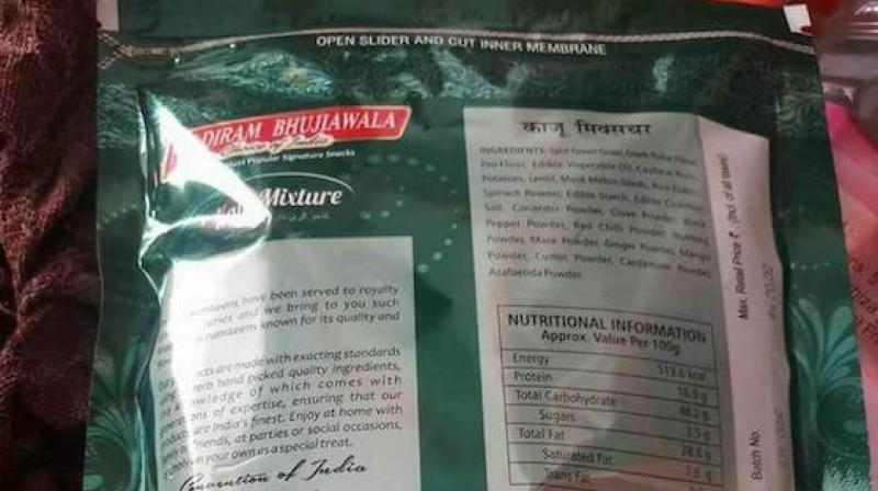 haldiram bhujiawala namkeen packet