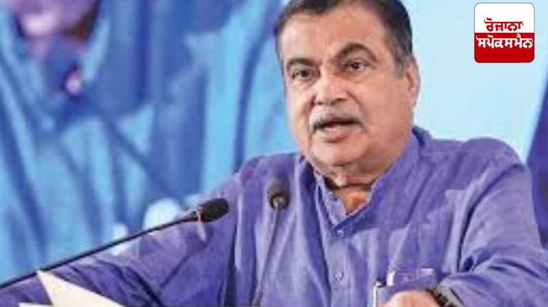 Union Minister Gadkari concerned about the increasing number of poor