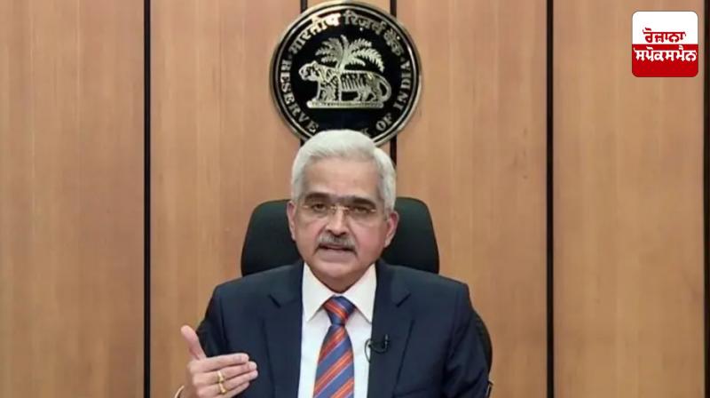 RBI Emphasized on reducing the cost and time of remittance across the border