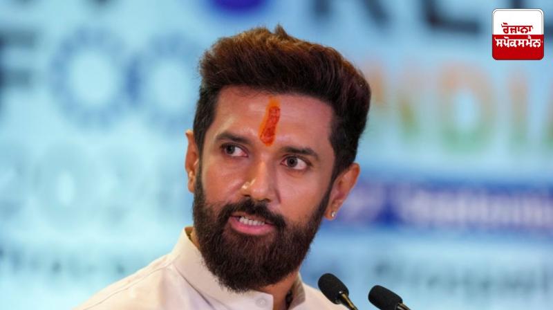 Chirag Paswan Security