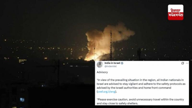 Indians in Israel advised to avoid unnecessary travel and remain vigilant