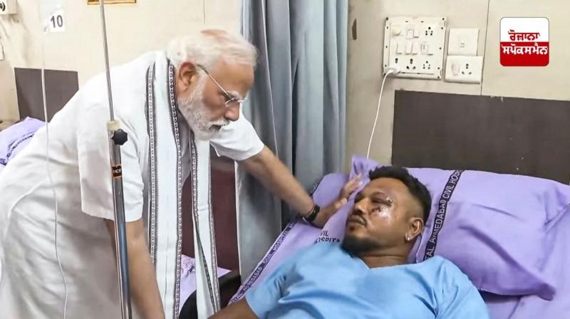 Ahemdabad Plane Crash