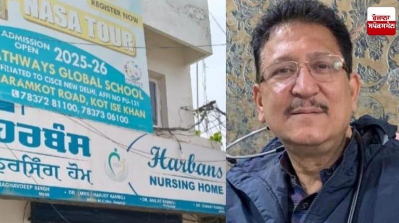 Tania Father Firing News: ਪੰਜਾਬੀ ਅਦਾਕਾਰਾ ਤਾਨੀਆ ਦੇ ਪਿਤਾ 'ਤੇ ਜਾਨਲੇਵਾ ਹਮਲਾ, 2 ਅਣਪਛਾਤੇ ਵਿਅਕਤੀਆਂ ਨੇ ਕੀਤੀ ਗੋਲੀਬਾਰੀ 