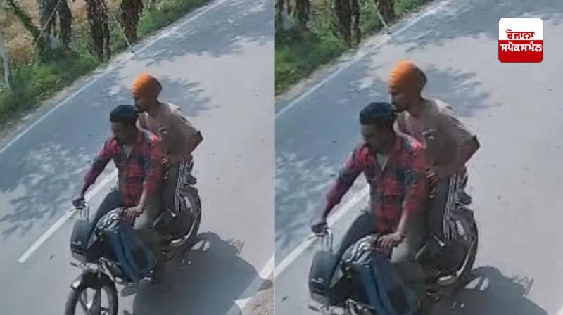  ਸੀਸੀਟੀਵੀ ਕੈਮਰੇ ’ਚ ਕੈਦ ਹੋਏ ਮੁਲਜ਼ਮ