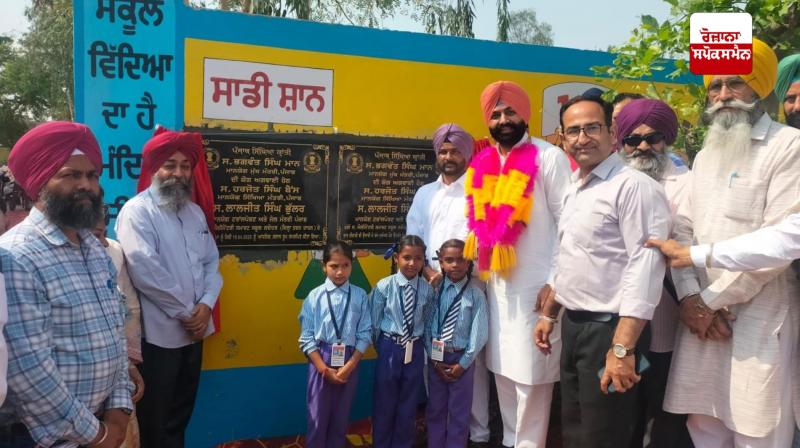 ਸਿੱਖਿਆ ਕ੍ਰਾਂਤੀ ਨਾਲ ਸਰਕਾਰੀ ਸਕੂਲਾਂ 'ਚ ਸਿੱਖਿਆ ਪ੍ਰਬੰਧ ਅਤੇ ਬੁਨਿਆਦੀ ਸਹੂਲਤਾਂ ‘ਚ ਸੁਧਾਰ ਹੋਇਆ: ਲਾਲਜੀਤ ਸਿੰਘ ਭੁੱਲਰ