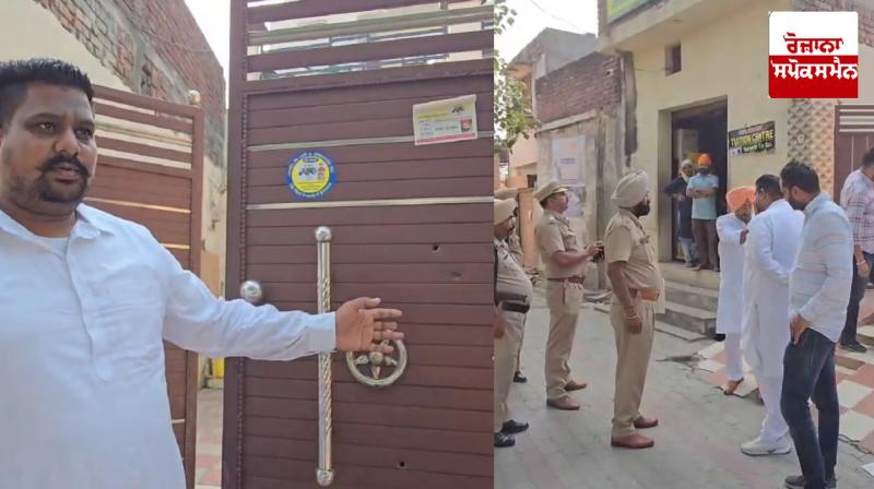 Amritsar News: Firing at AAP leader's house, incident caught on CCTV