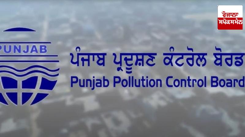 PPCB filed criminal case against SPVs of dyeing industry in Ludhiana